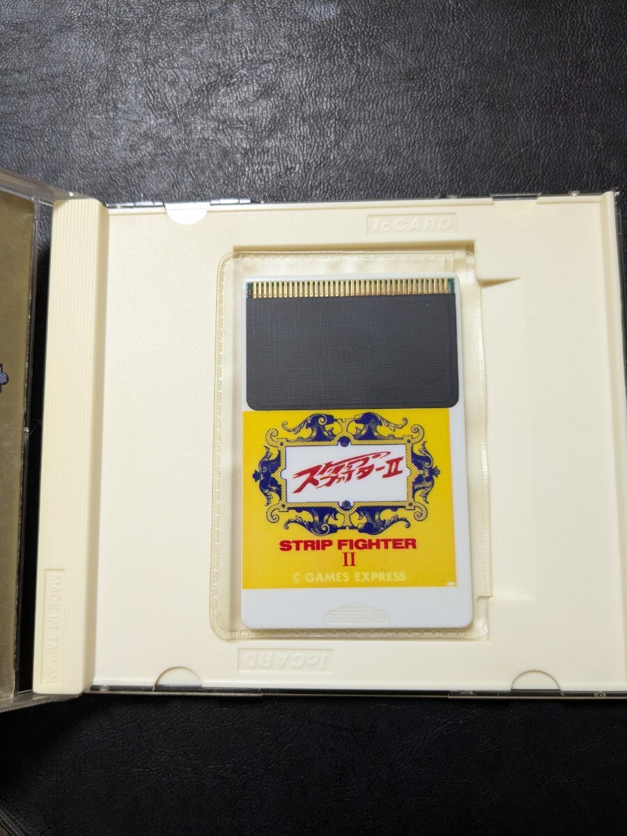 PCエンジン ストリップファイター2