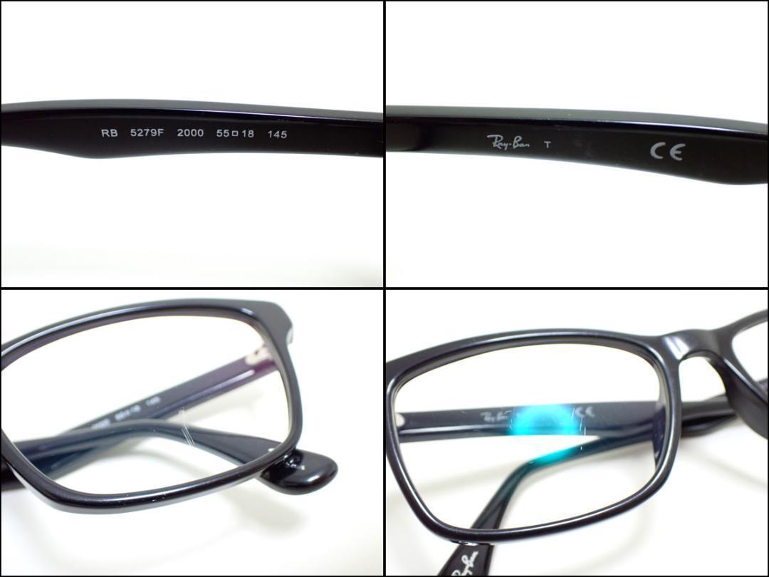 AB532 レイバン Ray-Ban RB5279F メガネ めがね 眼鏡_画像3