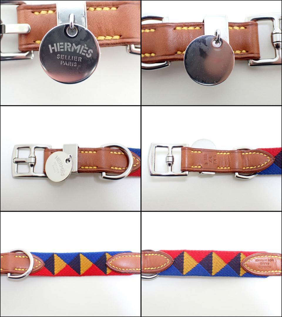 AB530 エルメス HERMES 犬用首輪 メドールII パイユ_画像2