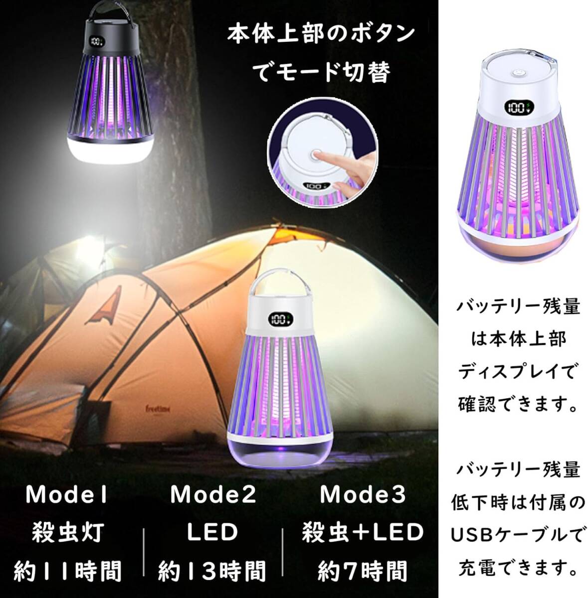 MGC насекомое брать . машина электрический шок инсектицид машина удалитель москитов тихий звук .LED освещение кемпинг living уличный еда и напитки магазин ночь рыбалка фонарь грузоподъемность ниже ( белый )