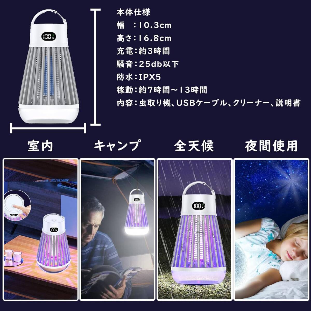 MGC насекомое брать . машина электрический шок инсектицид машина удалитель москитов тихий звук .LED освещение кемпинг living уличный еда и напитки магазин ночь рыбалка фонарь грузоподъемность ниже ( белый )