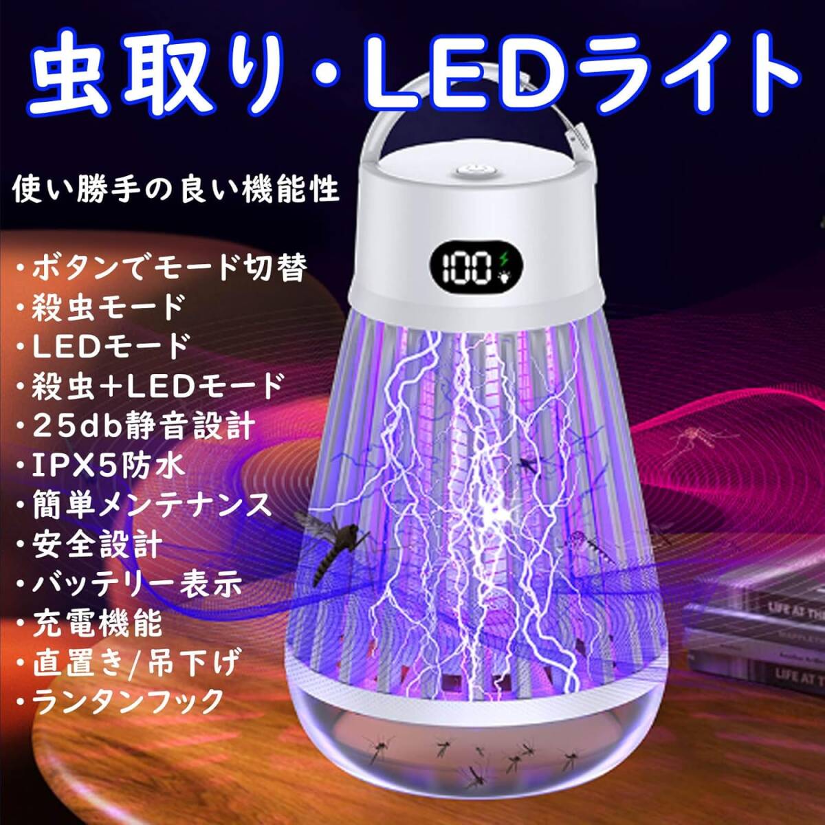 MGC насекомое брать . машина электрический шок инсектицид машина удалитель москитов тихий звук .LED освещение кемпинг living уличный еда и напитки магазин ночь рыбалка фонарь грузоподъемность ниже ( белый )