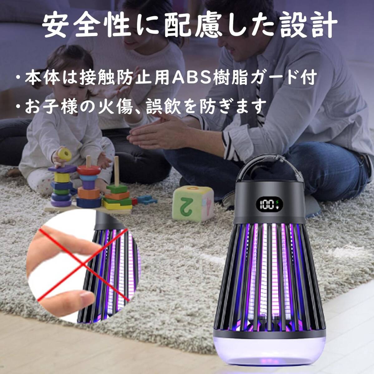 MGC насекомое брать . машина электрический шок инсектицид машина удалитель москитов тихий звук .LED освещение кемпинг living уличный еда и напитки магазин ночь рыбалка фонарь грузоподъемность ниже ( белый )