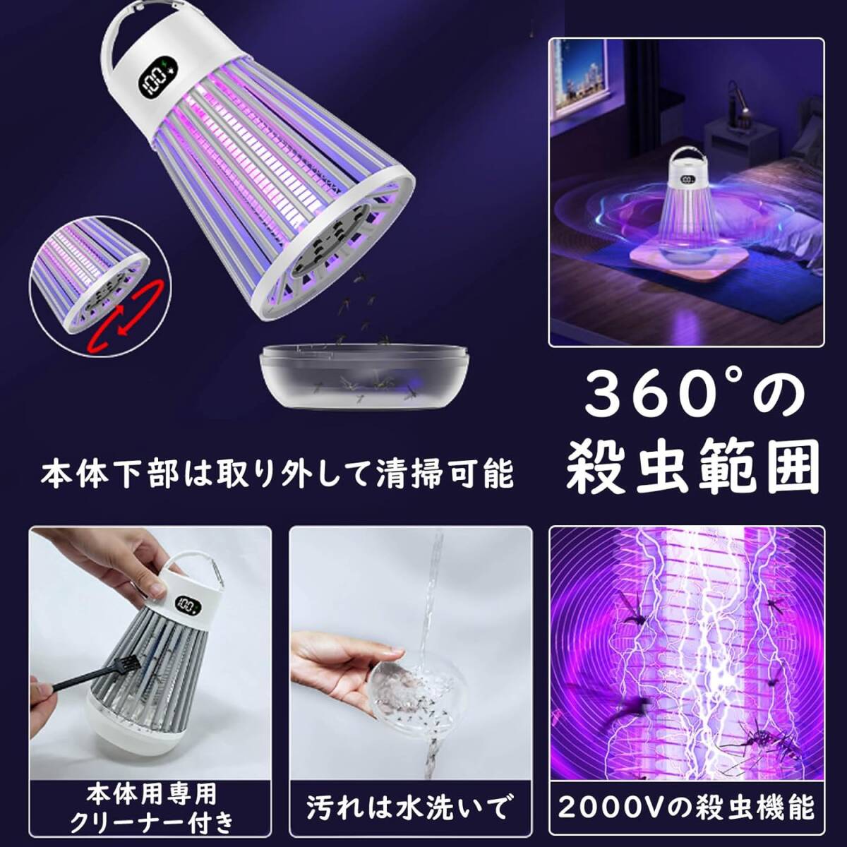 MGC насекомое брать . машина электрический шок инсектицид машина удалитель москитов тихий звук .LED освещение кемпинг living уличный еда и напитки магазин ночь рыбалка фонарь грузоподъемность ниже ( белый )