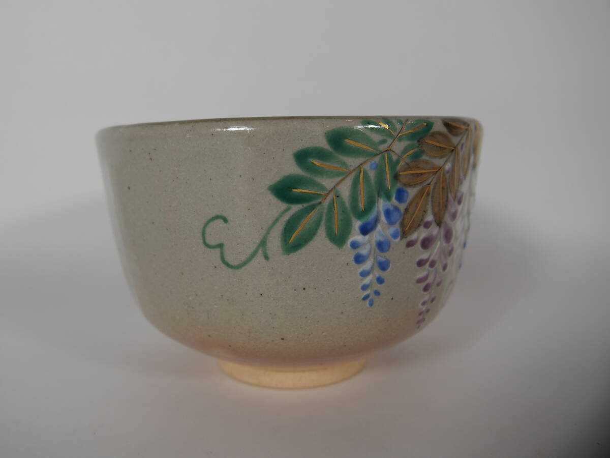 閑粋銘　　京焼　　藤の絵　　抹茶茶碗　　在銘　　　　　茶道具　　25　919－11