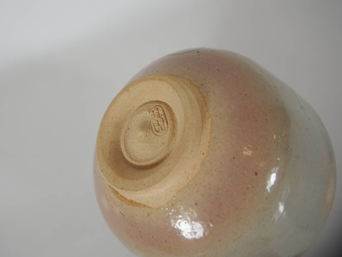 閑粋銘　　京焼　　藤の絵　　抹茶茶碗　　在銘　　　　　茶道具　　25　919－11