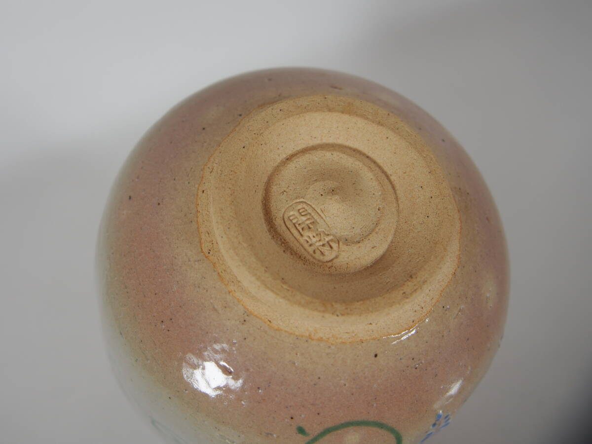 閑粋銘　　京焼　　藤の絵　　抹茶茶碗　　在銘　　　　　茶道具　　25　919－11