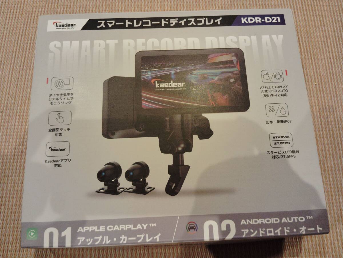 KDR-D21　KAEDEAR　送料無料