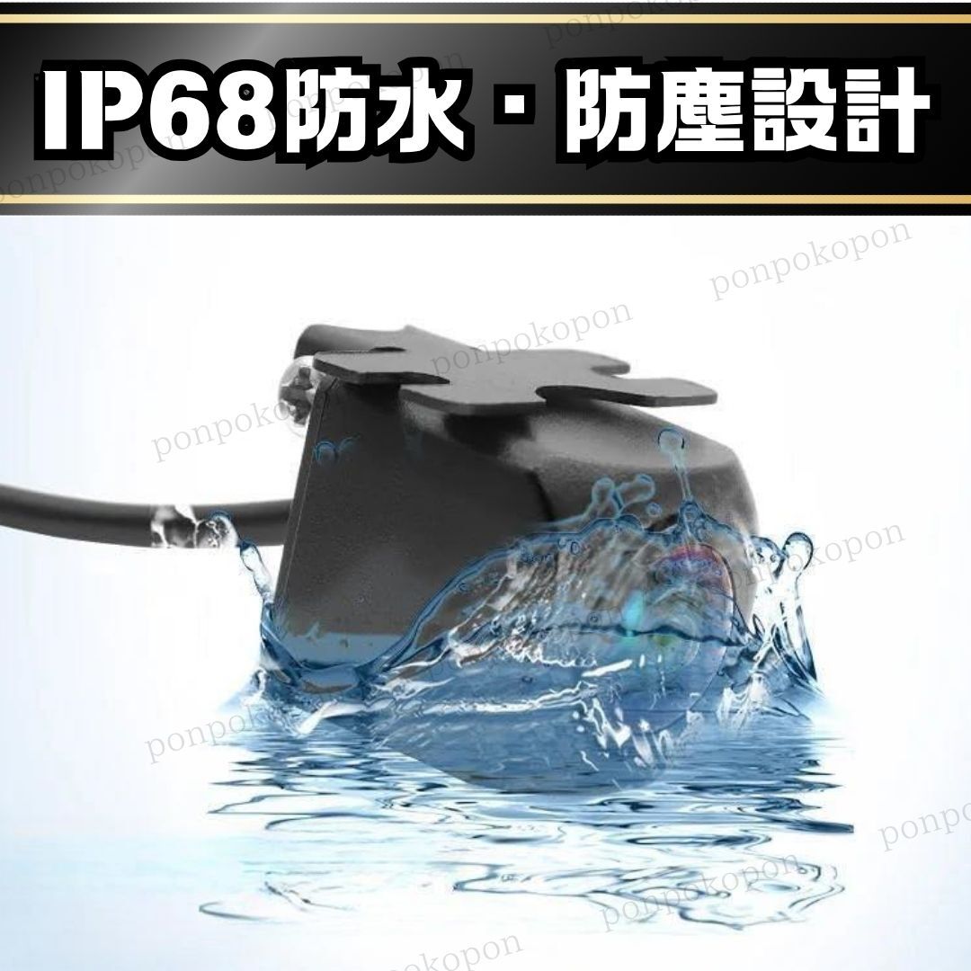 バックカメラ 車載 小型 広角 防水 AHD ミラー サイド 防塵 リア サイド 防水 防腐 汎用 簡単取り付け 暗視 高性能 駐車 便利 人気 安全