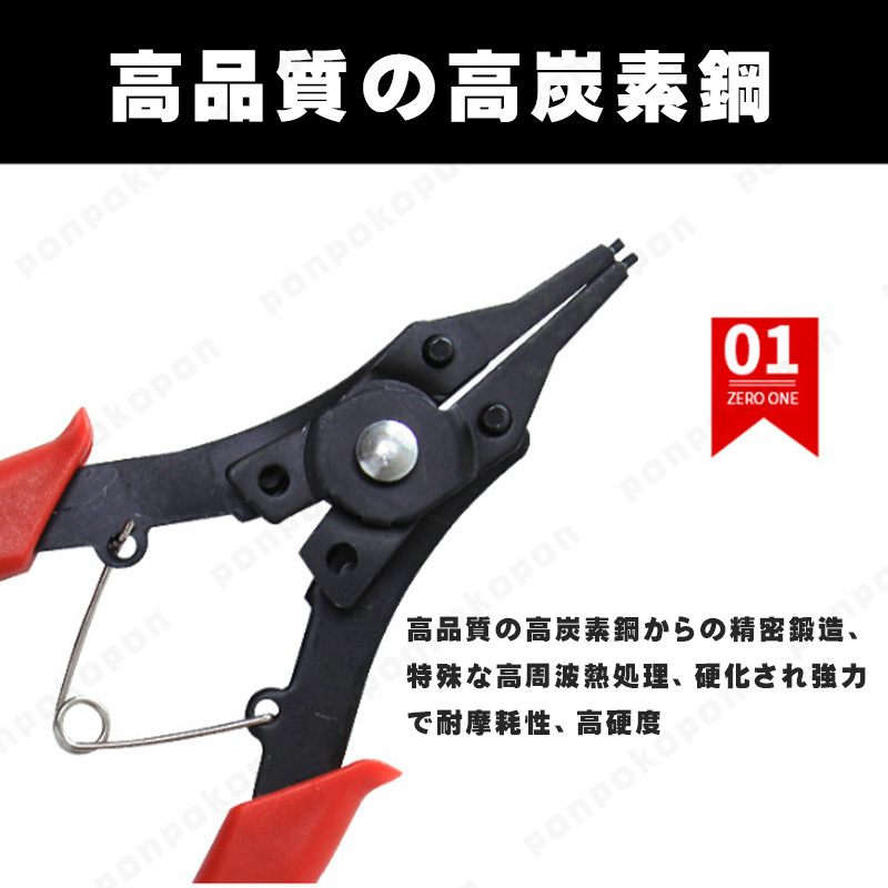 スナップリングプライヤー セット リムーバー プライヤー サークリップ ジーザスクリップ 工具 便利 4本 おすすめ_画像2