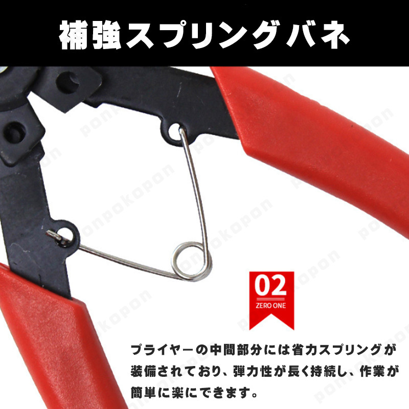 スナップリングプライヤー セット リムーバー プライヤー サークリップ ジーザスクリップ 工具 便利 4本 おすすめ_画像3