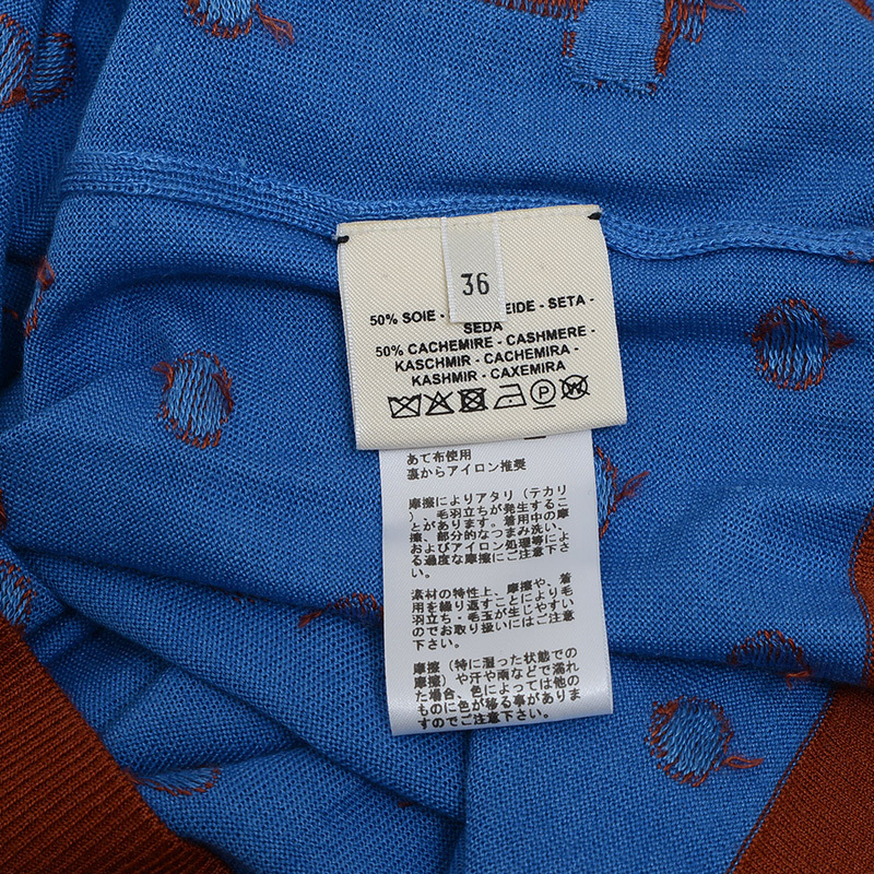 値下げ エルメス ニット 7分袖 ドット柄 カシミヤ/シルク ブルー/ブラウン レディース 36サイズ