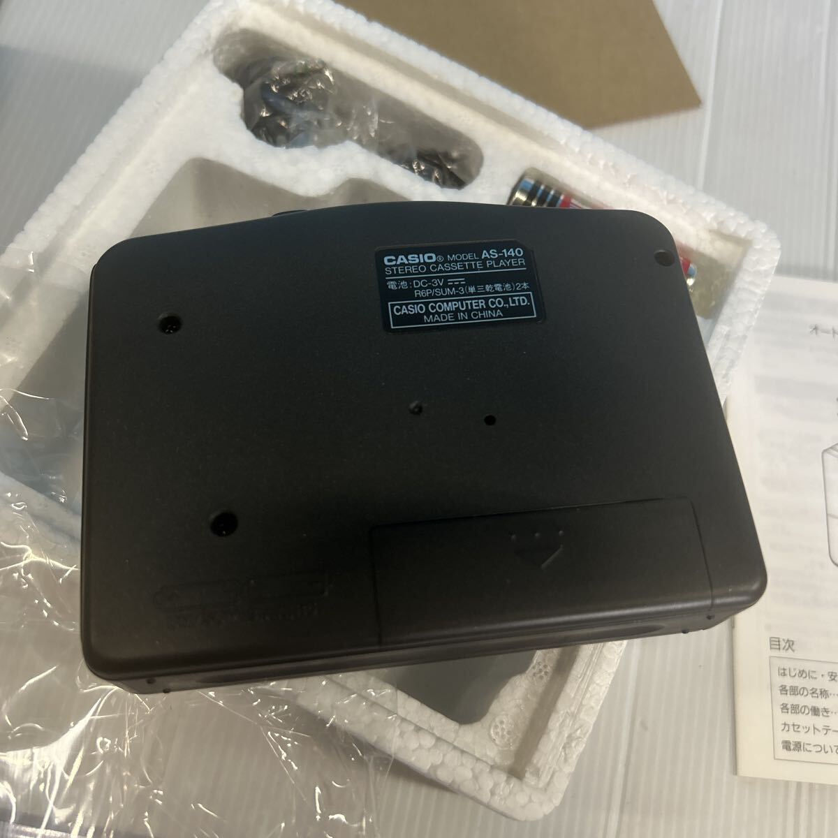 CASIO オートリバースヘッドホンステレオ　AS-140 BASS BOOST 未使用品　元箱入り　カセットプレーヤー　アンティーク　超希少　BBS