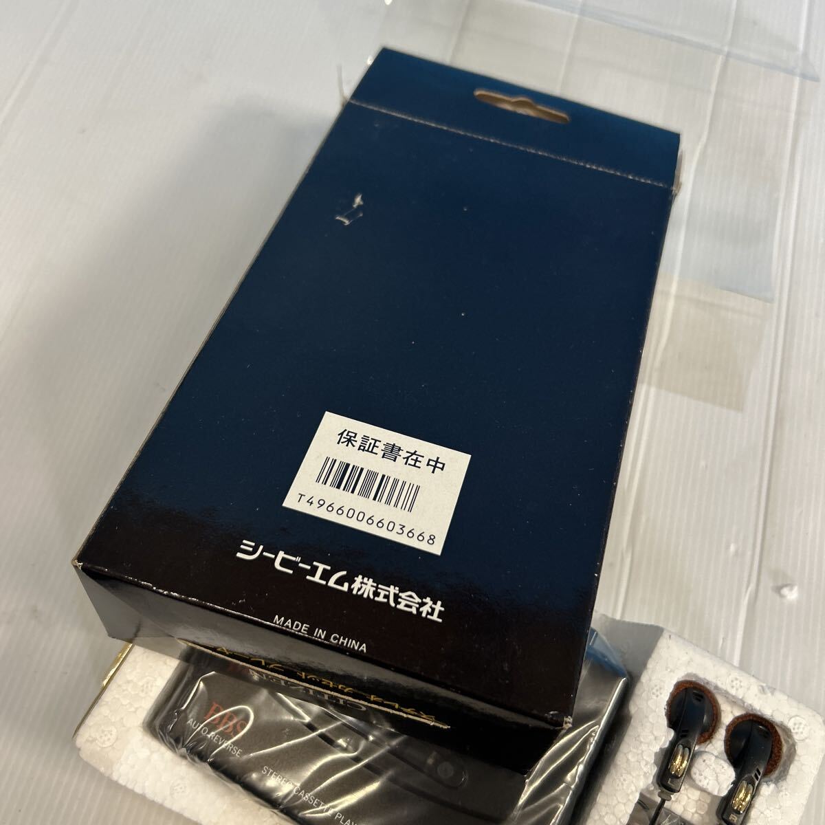 CITIZEN ステレオカセットプレーヤー　CW X4 重低音　BBS BASS BOOST 未使用品　元箱入り　當(dāng)時物　アンティーク　シチズン