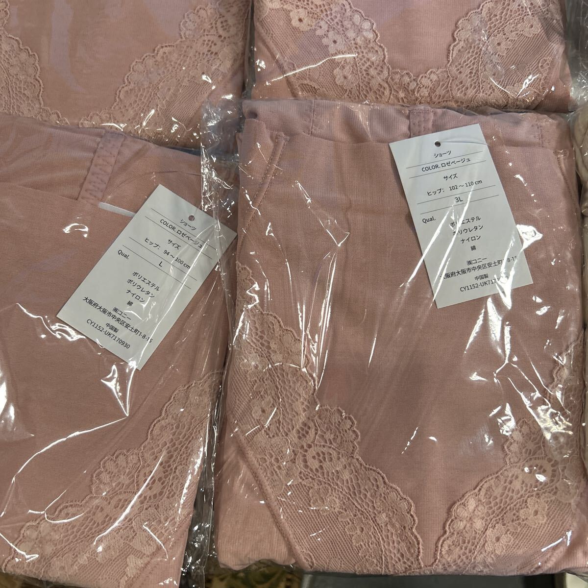 ショーツ インナー レース 下著　肌著　未使用品　大量まとサイズバラバラ　 保管品　骨盤スリムスパッツ　