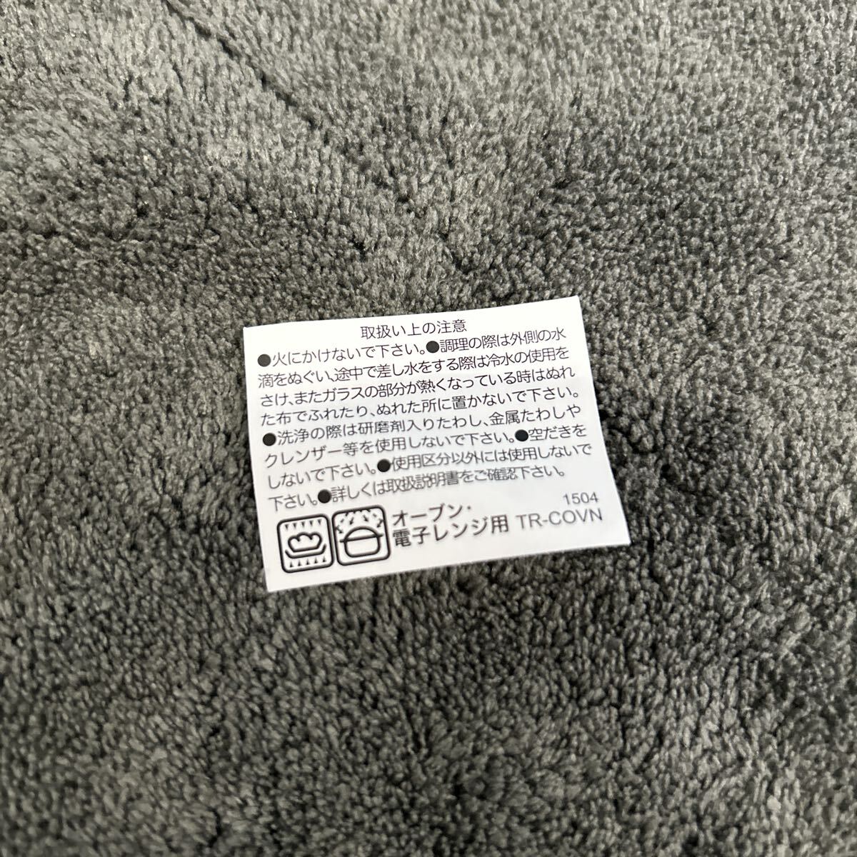 イワキ iwaki 耐熱ガラス 保存容器 レンジ パック　大量まとめ　セット　ガラス容器　未使用品　サイズ違い　3種類