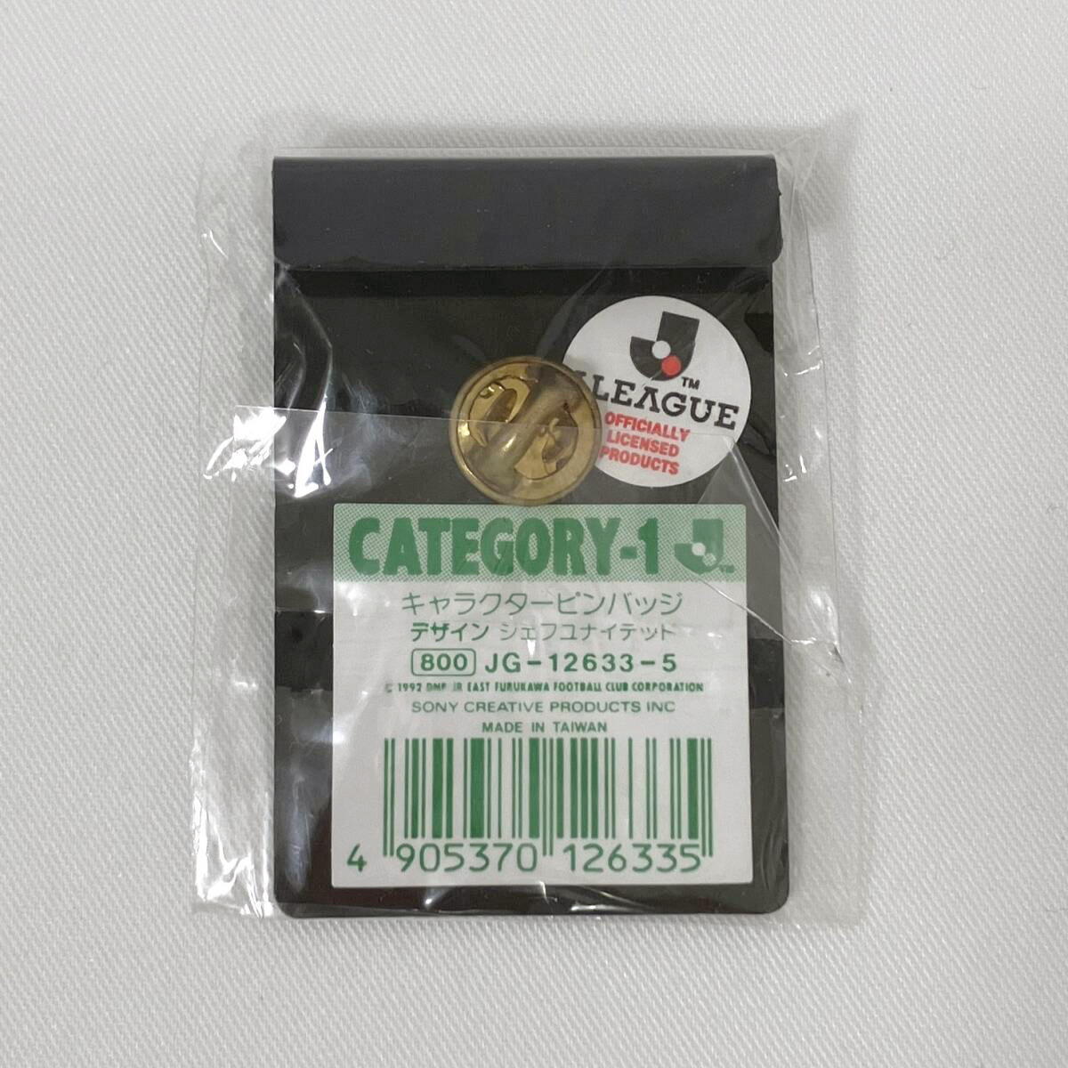 【未開封】ジェフユナイテッド市原 ジェフィ ピンバッジ ピンズ Jリーグ公式グッズ