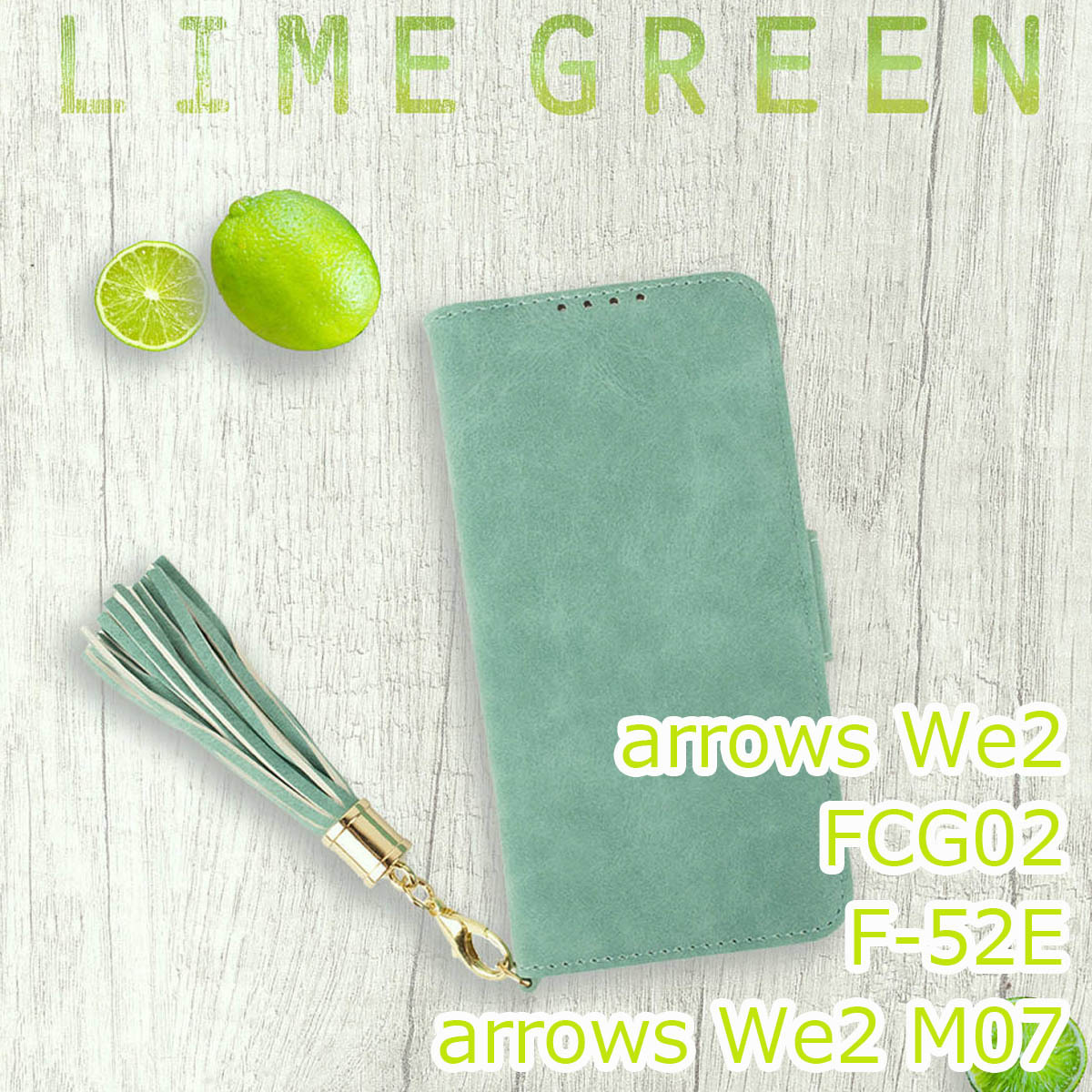 arrows We2 ケース 緑 グリーン M07 FCG02 F52E 手帳型 おしゃれ かわいい スマホケース カバー ミラー 鏡 ストラップ付 レザー 送料無料_画像1