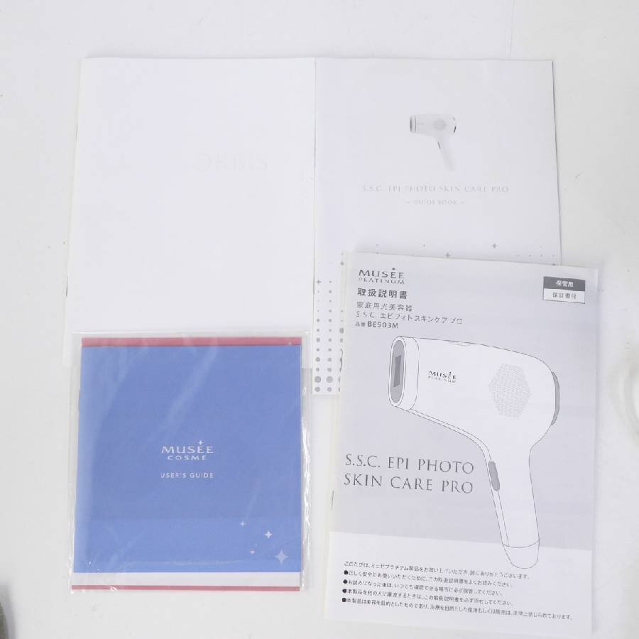 MUSEE ミュゼプラチナム S.S.C.エピフォトスキンケアプロ家庭用光美容器 脫毛器 BE903M★264v03