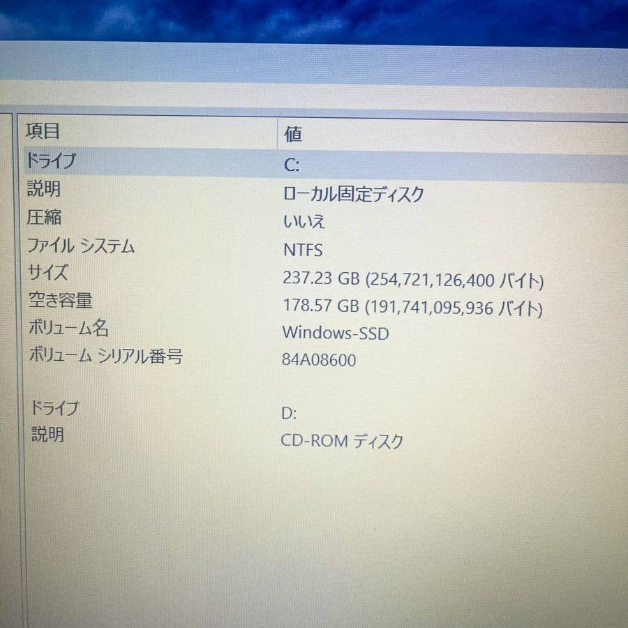 Lenovo IdeaPad L340-15API 15.6型ノートパソコン 81LW Win11 / Ryzen 7 3700U / メモリ8GB / SSD256GB★258t03