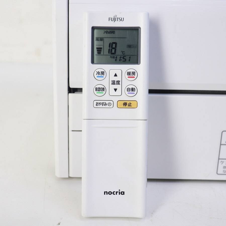 【室內(nèi)機(jī)のみ】2020年制 富士通ゼネラル ノクリア AS-C22J-W 2.2kw 6畳 エアコン 室內(nèi)機(jī)のみ 室外機(jī)AO-C22J用★267v03