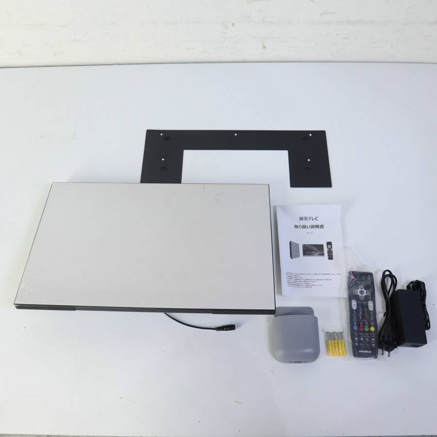 ELECSUNG 浴室用 LEDスマートミラーテレビ 22インチ 地デジ/BS/CS タッチパネル 防水 お風呂 壁掛け★256v11