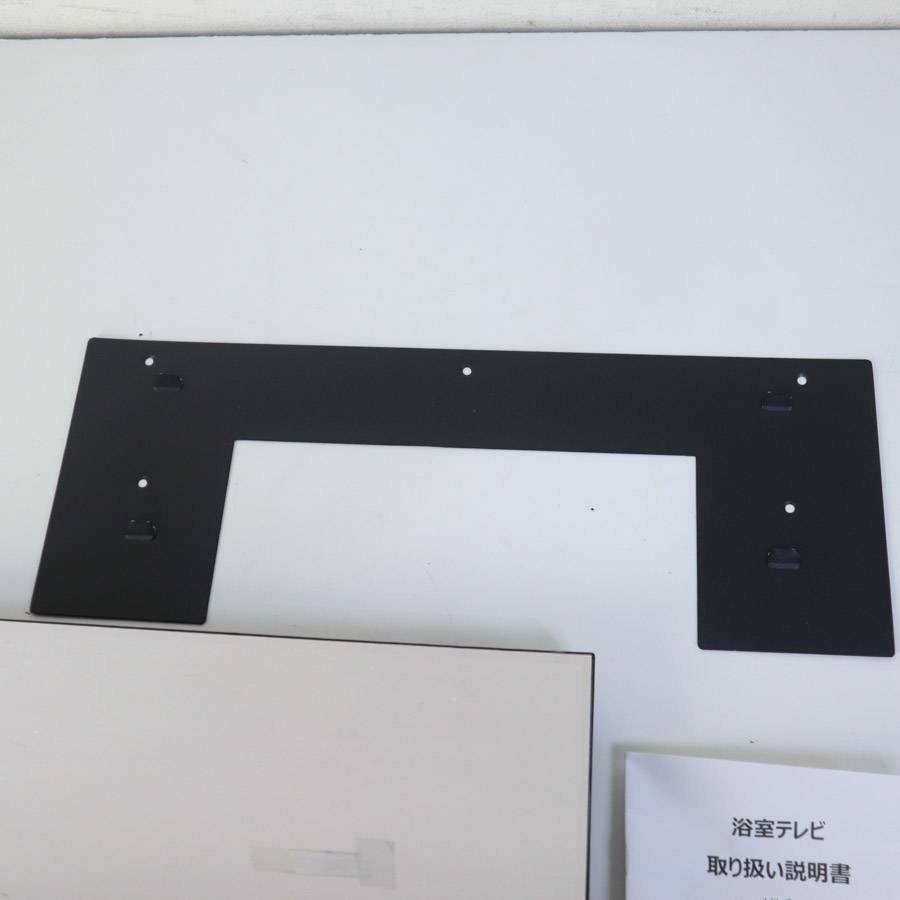 ELECSUNG 浴室用 LEDスマートミラーテレビ 22インチ 地デジ/BS/CS タッチパネル 防水 お風呂 壁掛け★256v11