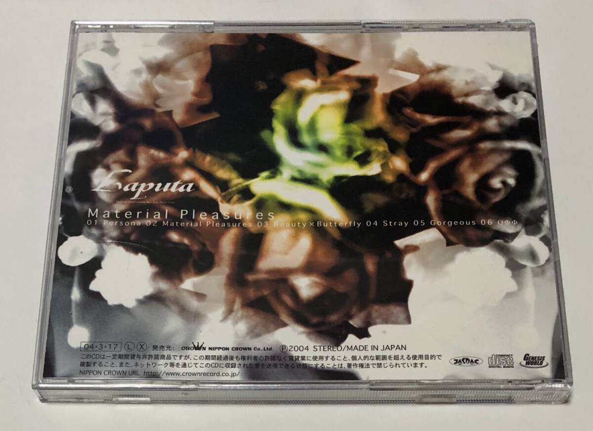 Laputalapyu-taCD Mini альбом Sparks Monkey & Material Pleasures & glitter комплект # aki