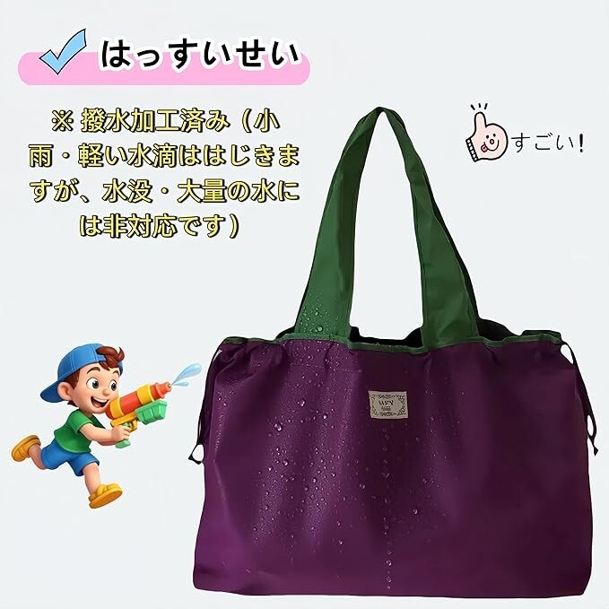 [Cosylive] エコバッグ 買い物バッグ ショッピングバッグ 買い物袋 軽量100g 大容量25L耐久 折り畳みコンパクト 防水オックス素材の画像3