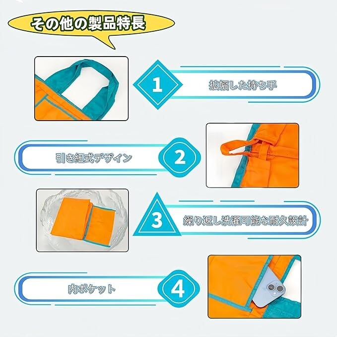 [Cosylive] エコバッグ 買い物バッグ ショッピングバッグ 買い物袋 軽量100g 大容量25L耐久 折り畳みコンパクト 防水オックス素材の画像6