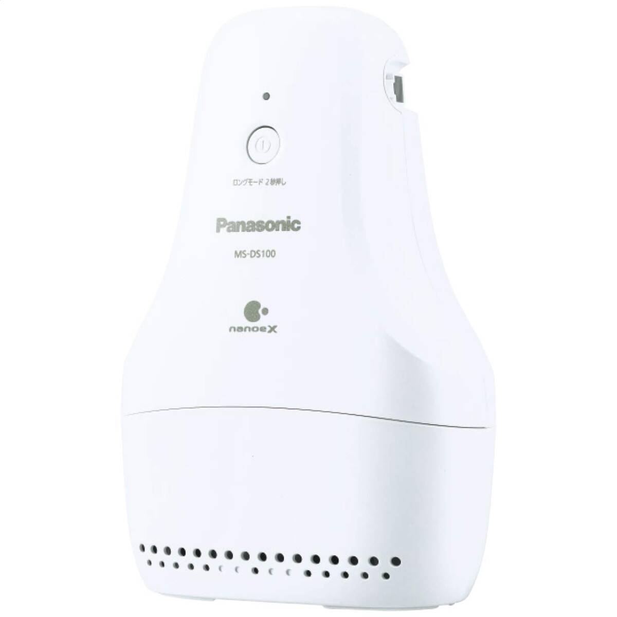 【中古】パナソニック 脱臭機 靴 ナノイーX搭載 ライトグレー MS-DS100-H