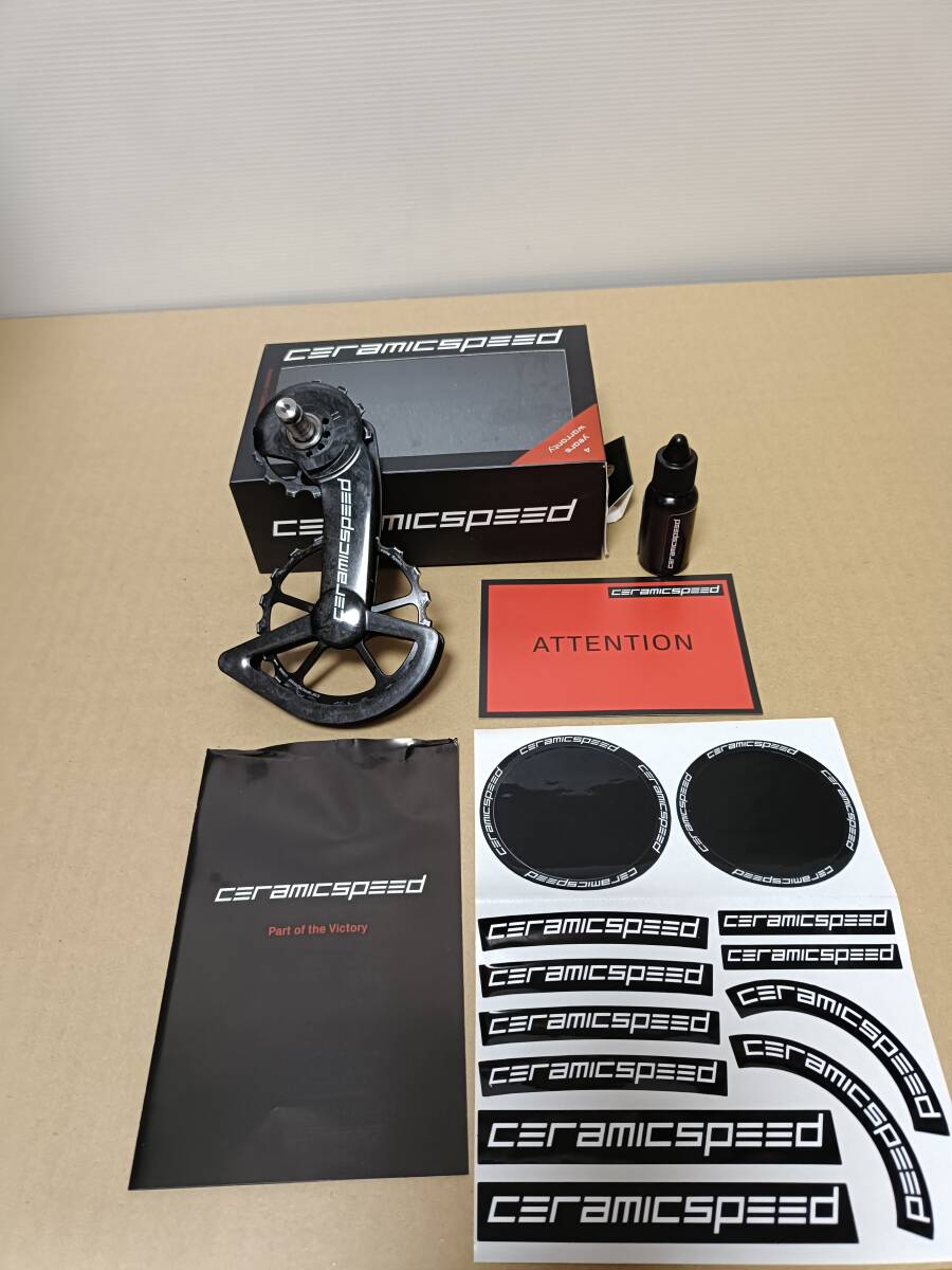 美品】セラミックスピード CERAMICSPEED ビッグプーリー シマノ