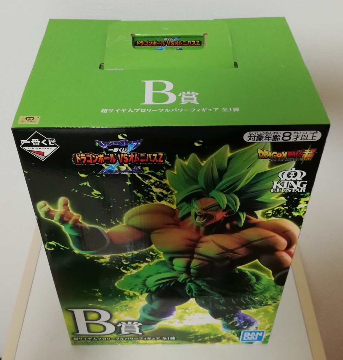 新品未開封 一番くじ ドラゴンボール VSオムニバスZ B賞 超サイヤ人ブロリーフルパワー フィギュア 鳥山明 東映アニメーション 集英社_画像5