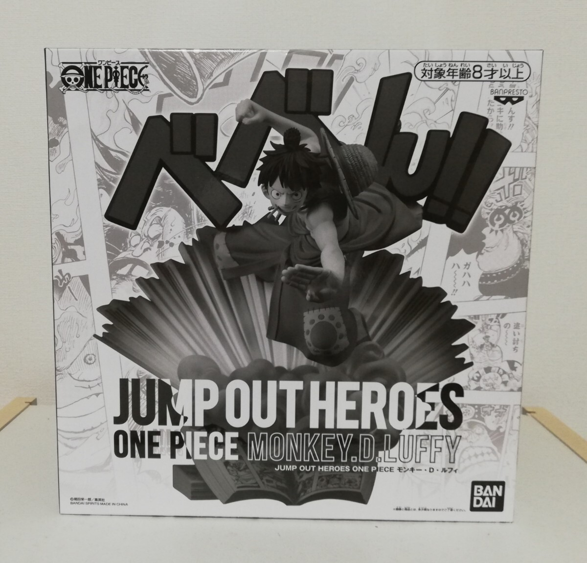 新品未開封 週刊少年ジャンプ応募者全員サービス ワンピース JUMP OUT HEROES モンキー・D・ルフィ フィギュア ONE PIECE 尾田栄一郎 希少_画像2