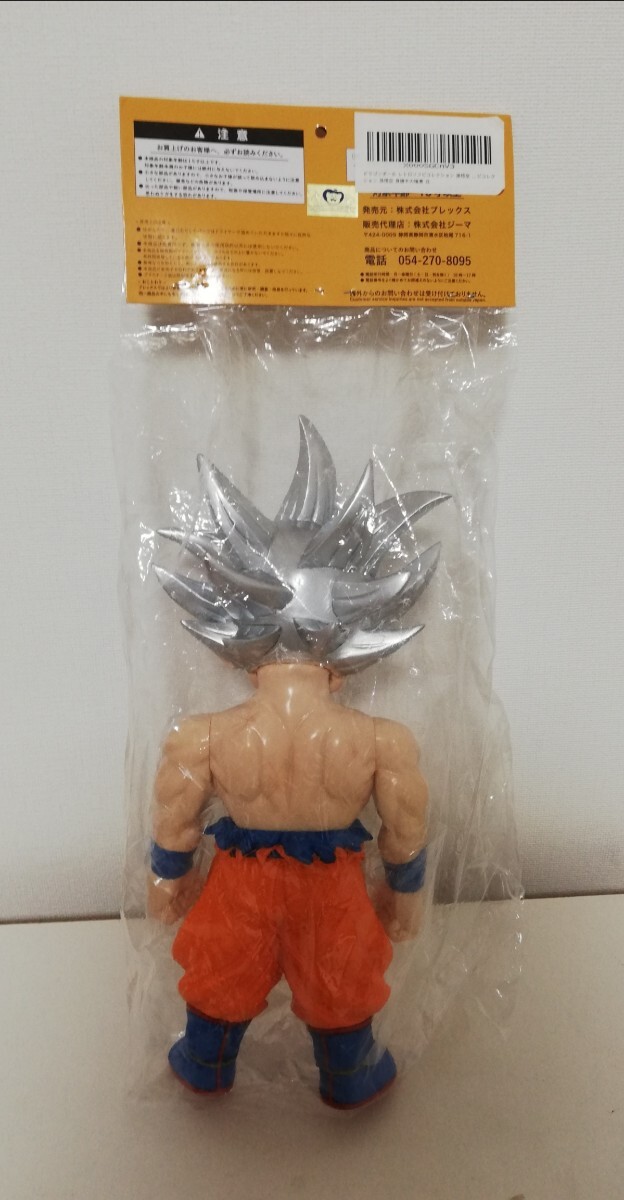 新品未開封 ドラゴンボール超 レトロソフビコレクション フィギュア　孫悟空 身勝手の極意 か株式会社ジーマ ZEEM 鳥山明 希少 レア_画像3