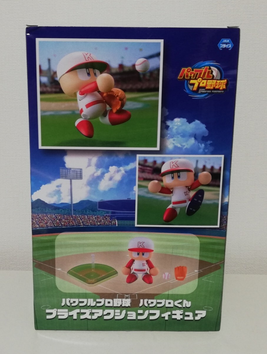 新品未開封 パワフルプロ野球 パワプロくん プライズアクションフィギュア KONAMI コナミ フィギュア_画像4