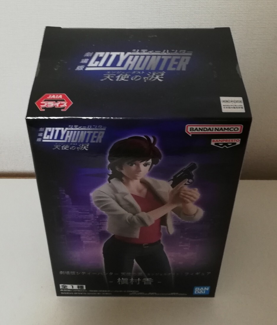 新品未開封 劇場版 シティーハンター 天使の涙 (エンジェルダスト) フィギュア -槇村香- フィギュア CITY HUNTER 北条司 コアミックス 映画_画像5