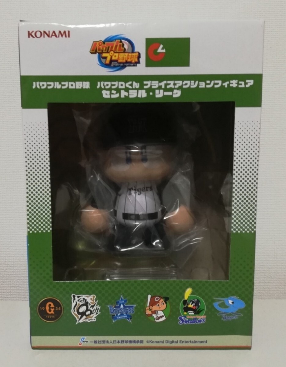 新品未開封 パワフルプロ野球 パワプロくん プライズアクションフィギュア セントラル リーグ 阪神タイガース 優勝 KONAMI コナミ 希少レア_画像1
