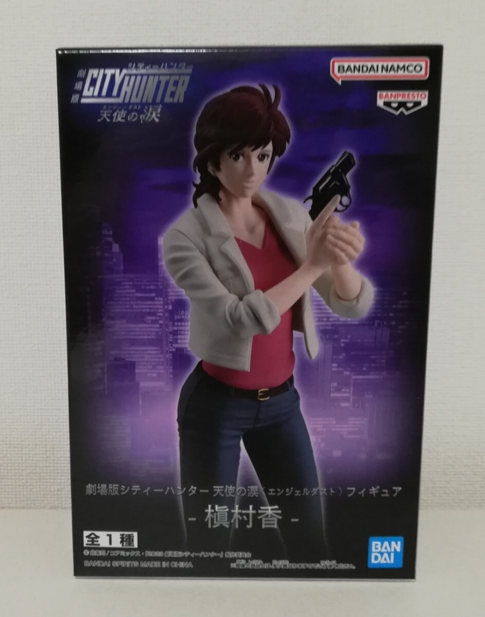 新品未開封 劇場版 シティーハンター 天使の涙 (エンジェルダスト) フィギュア -槇村香- フィギュア CITY HUNTER 北条司 コアミックス 映画_画像1
