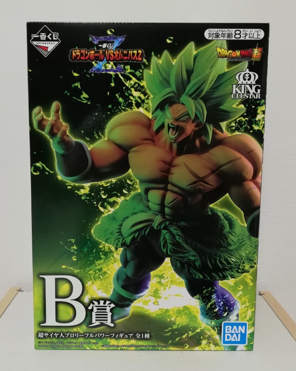 新品未開封 一番くじ ドラゴンボール VSオムニバスZ B賞 超サイヤ人ブロリーフルパワー フィギュア 鳥山明 東映アニメーション 集英社_画像1