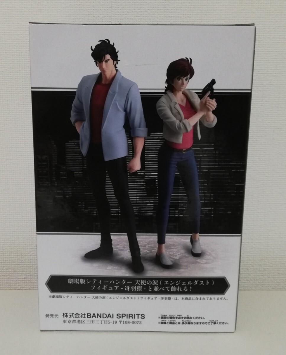 新品未開封 劇場版 シティーハンター 天使の涙 (エンジェルダスト) フィギュア -槇村香- フィギュア CITY HUNTER 北条司 コアミックス 映画_画像4