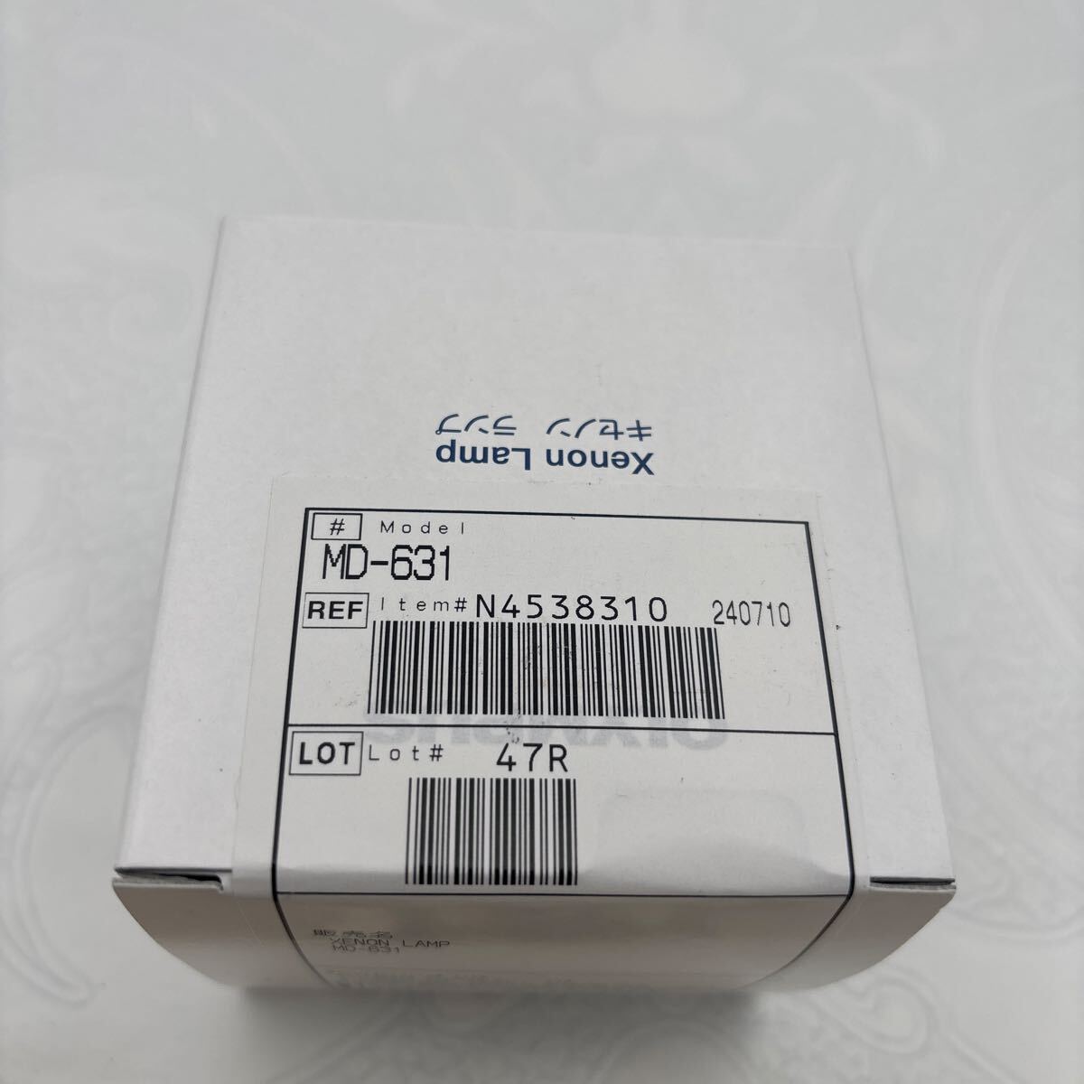 新品 未使用 オリンパス 内視鏡光源用 キセノンランプ MD-631_画像4