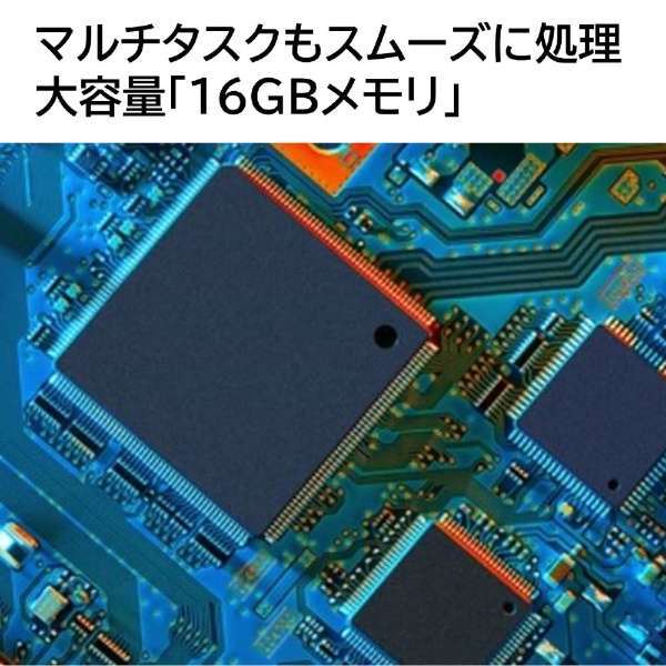 新品 NEC LAVIE N13 Slim N1375 PC-N1375HAL 13.3型 Core i7 1355U SSD512GB メモリ16GB Windows 11 Office 2021搭載 指紋認証_画像10