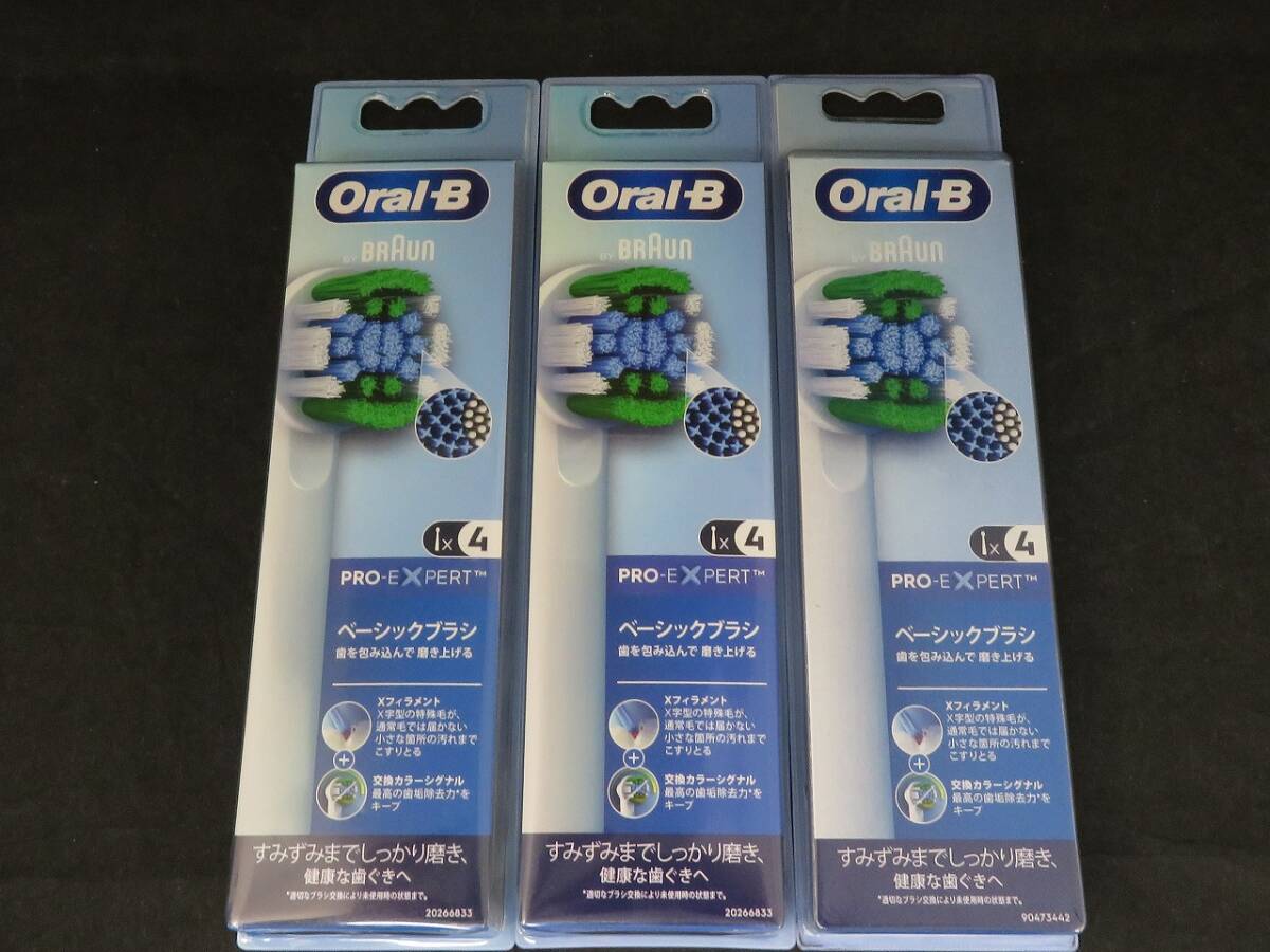 【未使用】 3個セット BRAUN オーラルB Oral-B ベーシックブラシ 替え4本入り *0916