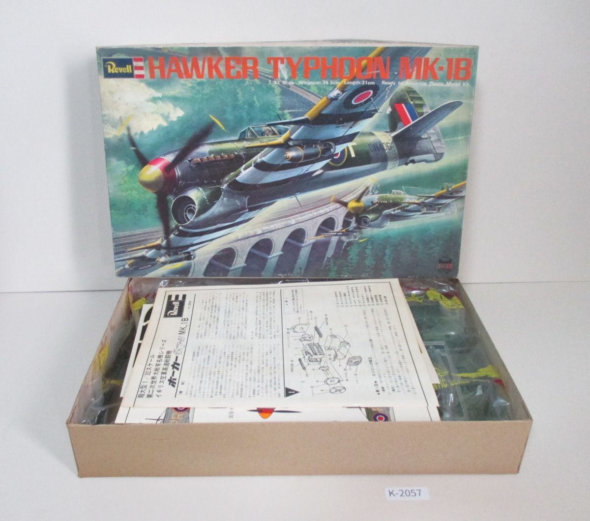 P802057K 未組立 レベルRevell 1/32 イギリス空軍高速戦闘機 ホーカー タイフーン HAWKER TYPHOON MK-1B プラモデル◆0905_画像1