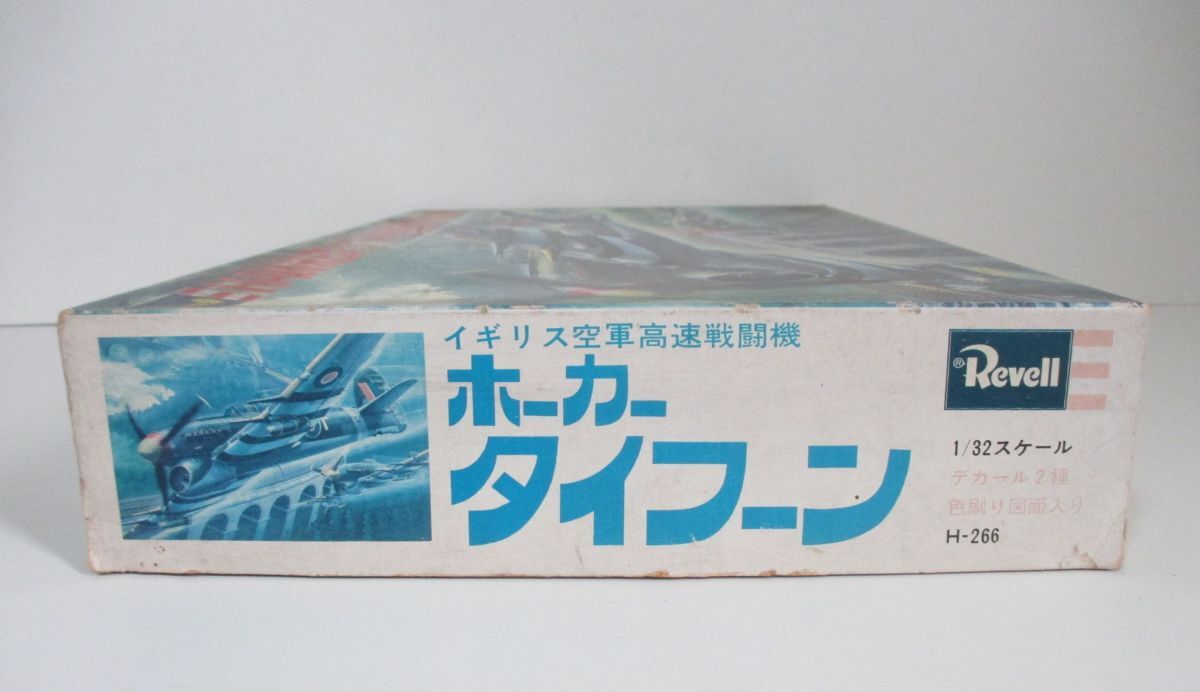 P802057K 未組立 レベルRevell 1/32 イギリス空軍高速戦闘機 ホーカー タイフーン HAWKER TYPHOON MK-1B プラモデル◆0905_画像7