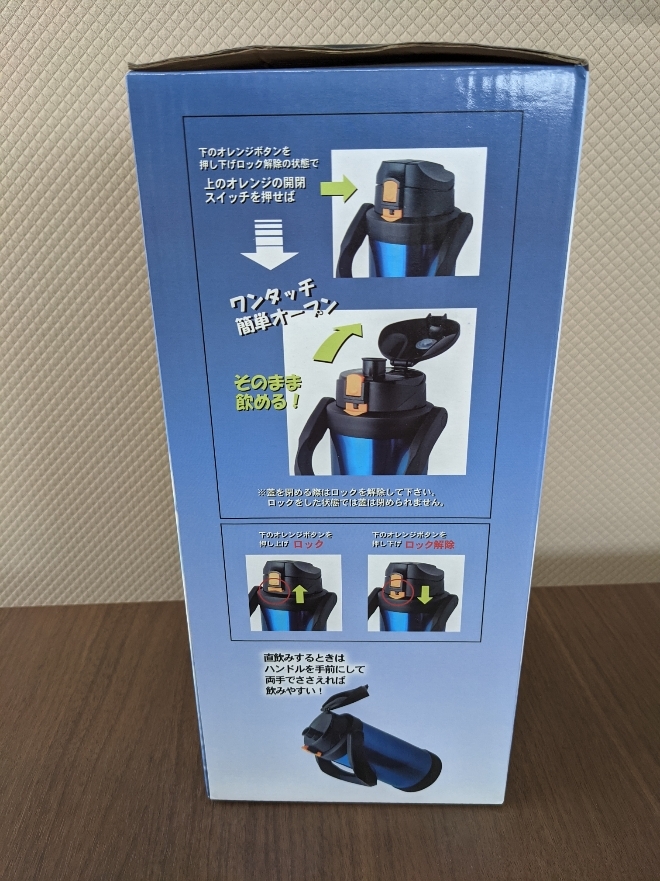 水筒 ジャグ 大容量 ２L ステンレス メタリックブルー 保冷 持ちやすく 飲みやすい 直飲み スポーツ スポーツ観戦_画像3