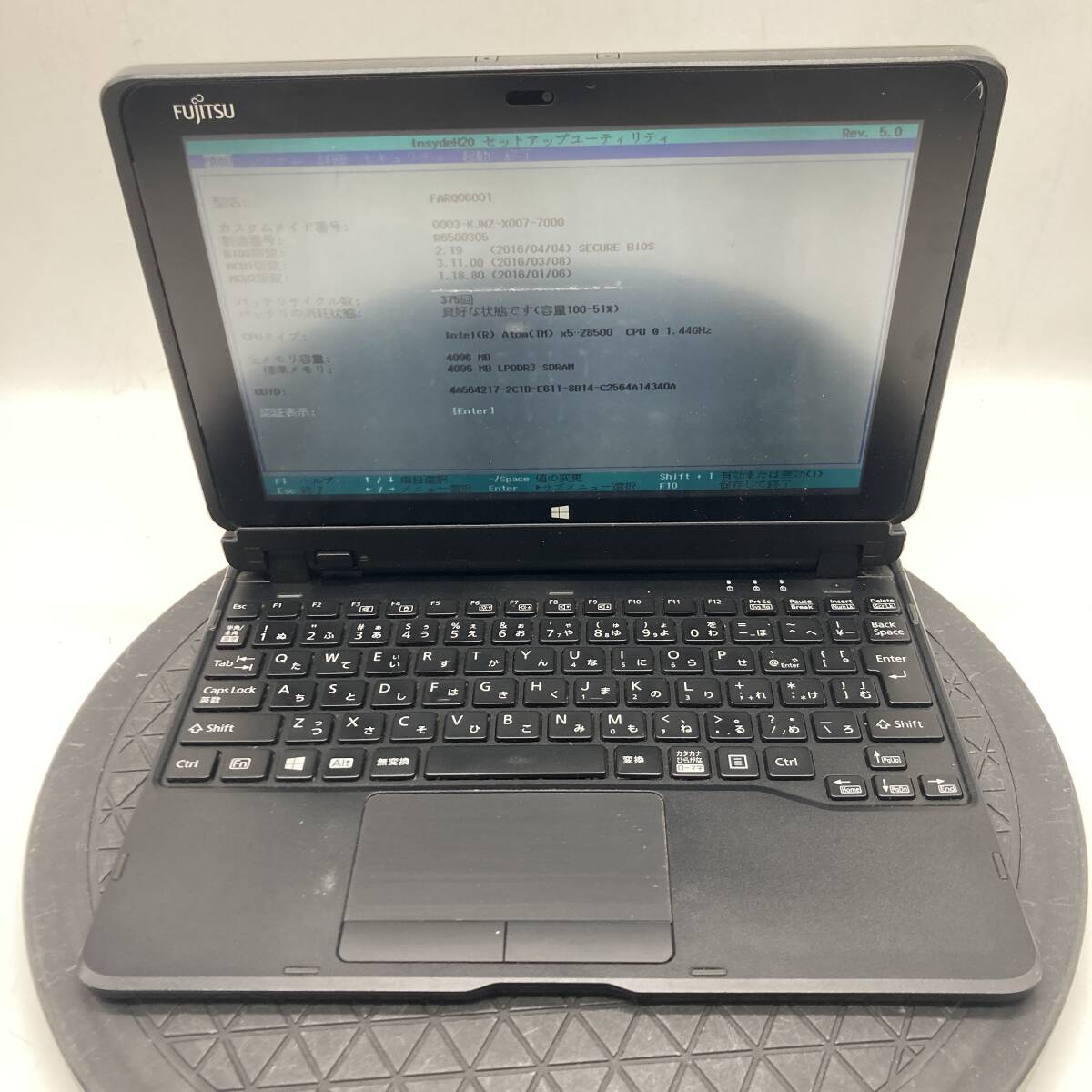 【BIOS可】ジャンク ARROWS Tab Q506/MB FARQ06001 CPU Atom x5-Z8500 RAM4GB eMMC64GB OSなし 中古 PC ノートパソコン タブレット_画像1