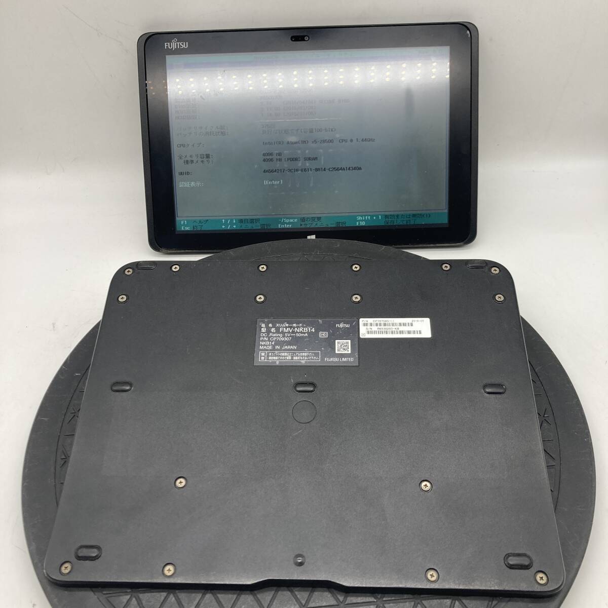 【BIOS可】ジャンク ARROWS Tab Q506/MB FARQ06001 CPU Atom x5-Z8500 RAM4GB eMMC64GB OSなし 中古 PC ノートパソコン タブレット_画像7