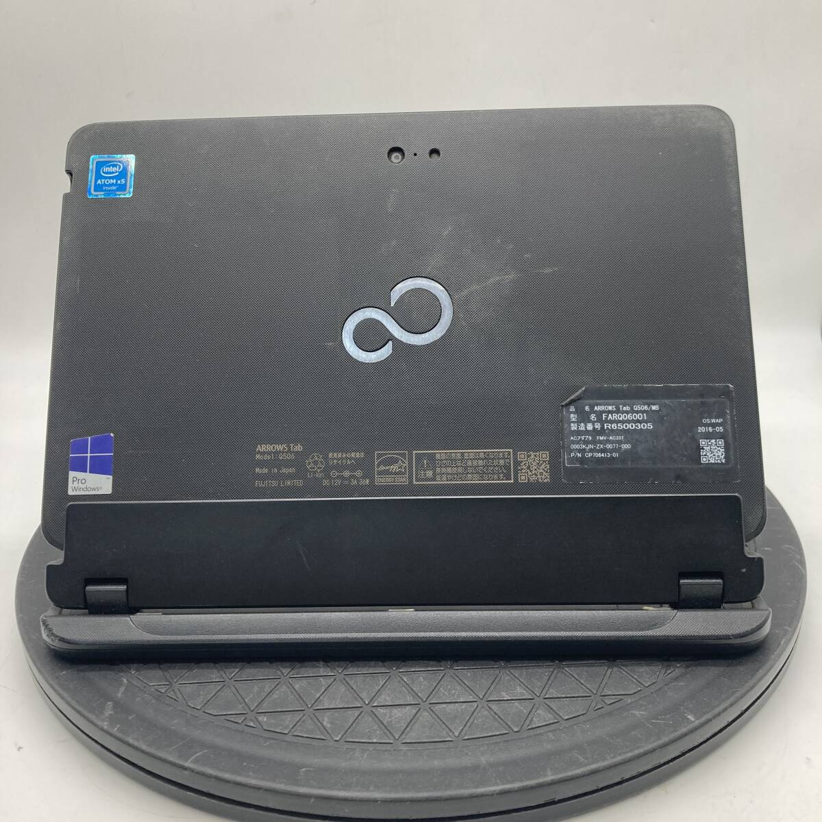 【BIOS可】ジャンク ARROWS Tab Q506/MB FARQ06001 CPU Atom x5-Z8500 RAM4GB eMMC64GB OSなし 中古 PC ノートパソコン タブレット_画像5